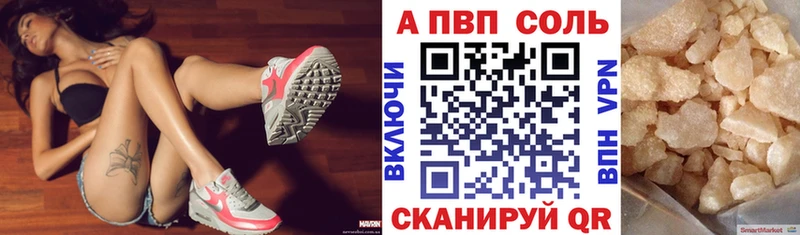 даркнет сайт  Абаза  MEGA онион  А ПВП Соль 