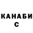Метадон VHQ ALexanderUkr