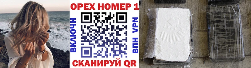 нарко площадка Telegram  Абаза  COCAIN Fish Scale 