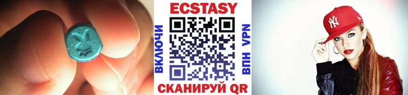 наркошоп Абаза Ecstasy MDMA