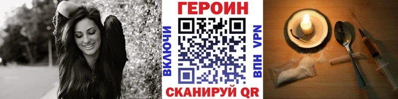 купить сайты Абаза блэк спрут ССЫЛКА ГЕРОИН хмурый