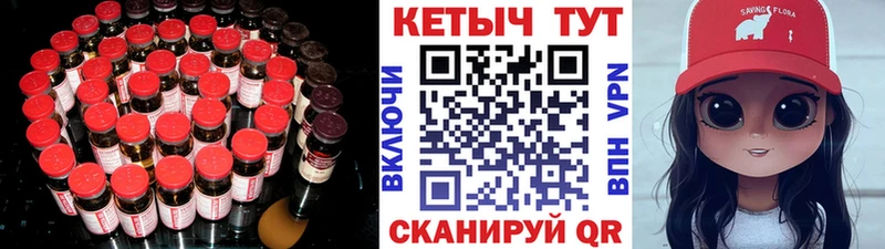 КЕТАМИН ketamine  наркота  Абаза 