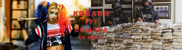 кокаин VHQ Алексеевка