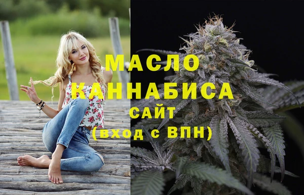 каннабис Абдулино