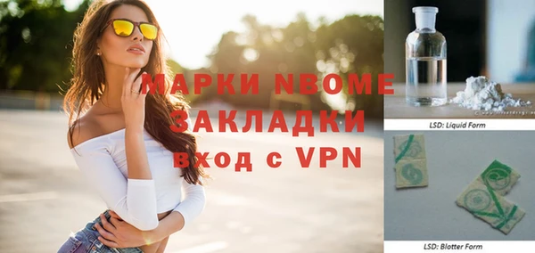 кокаин VHQ Алексеевка
