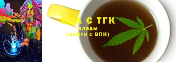Альфа ПВП Абаза