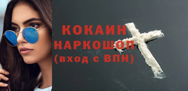 Альфа ПВП Абаза