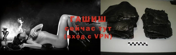 гашик Алзамай