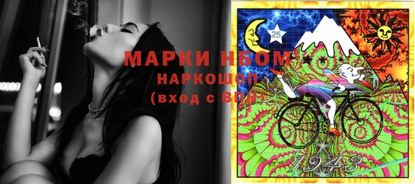 каннабис Абдулино