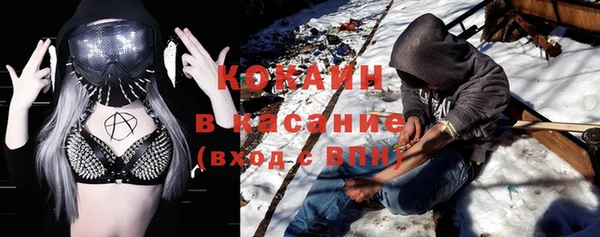 Альфа ПВП Абаза