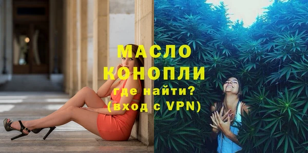 Альфа ПВП Абаза