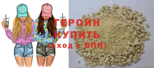 Альфа ПВП Абаза