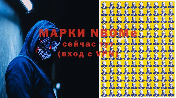 альфа пвп Абинск