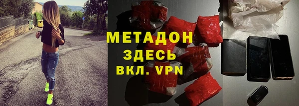 каннабис Абдулино