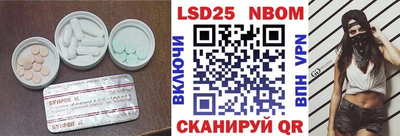 ЛСД экстази кислота  где купить наркоту  Абаза 