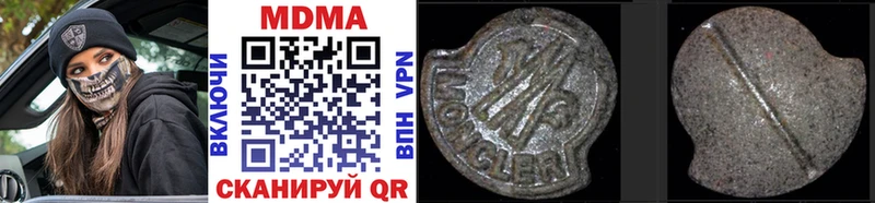 MDMA VHQ купить наркотик Абаза