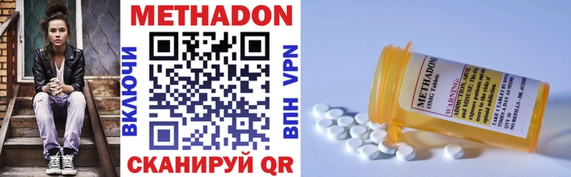 Метадон VHQ кракен Абаза