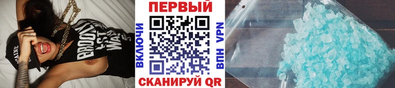 площадка какой сайт  Абаза  Метамфетамин мет 