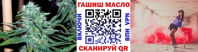 ТГК концентрат  купить  сайты  Абаза 