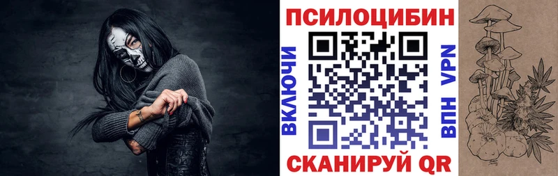 Галлюциногенные грибы MAGIC MUSHROOMS  Абаза 